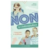 HOPTOYS Encourager La Coopération<Non A L'Intimidation